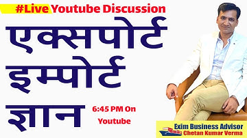 Export Import Business Discussion | Q/A Session | Important Export Documents | Free Export Training