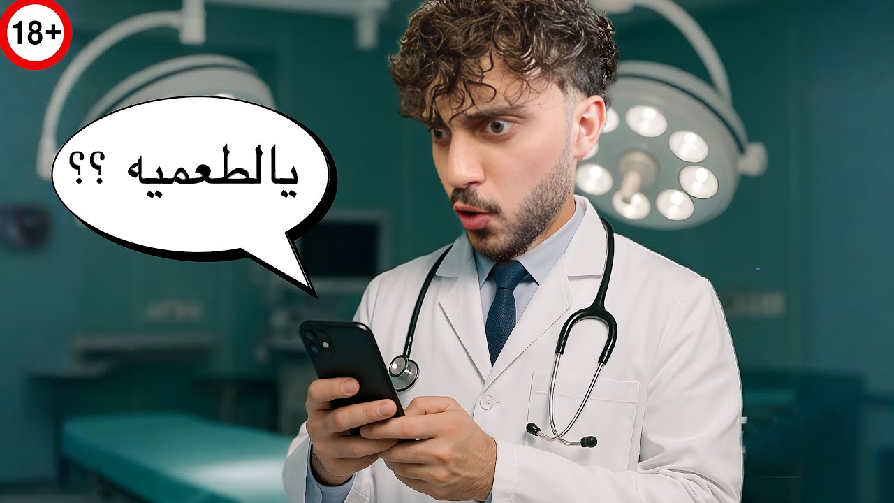 Психиатр и путь мести ‼️ | ome tv