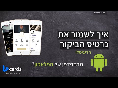 וִידֵאוֹ: המדריך המלא שלך לביקור באליס איילנד