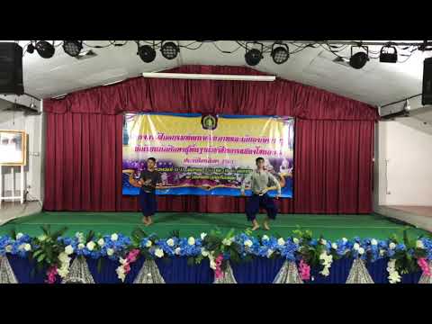 เพลงเขมรสุดใจ (นาคบาศ)