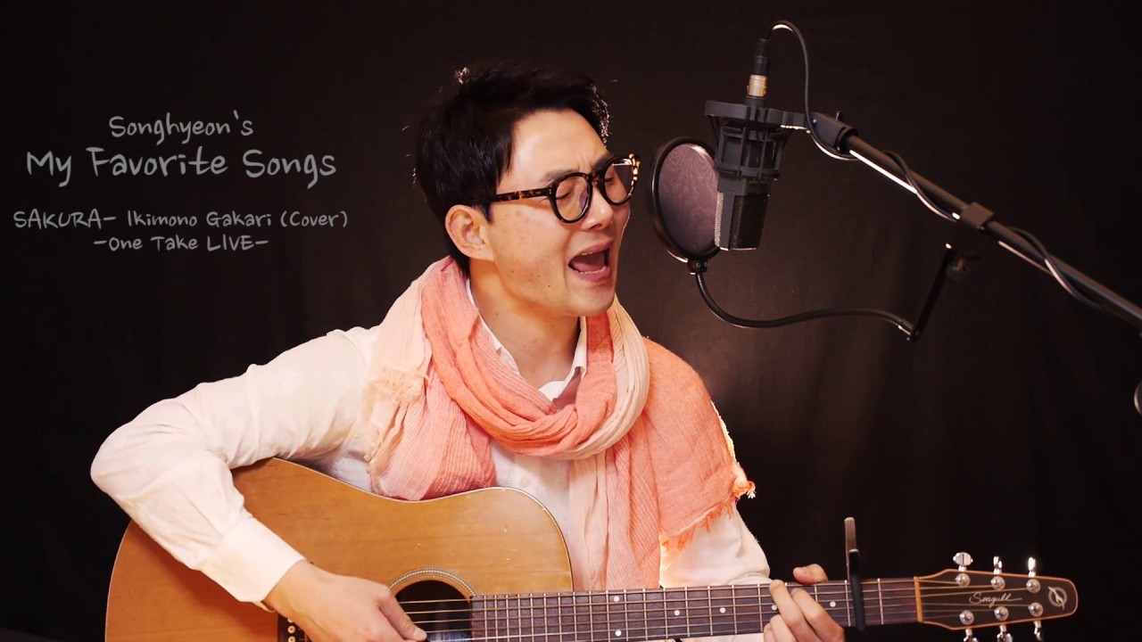 SAKURA Ikimono Gakari Acoustic Cover/ さくら - いきものがかり アコースティック カバー - YouTube