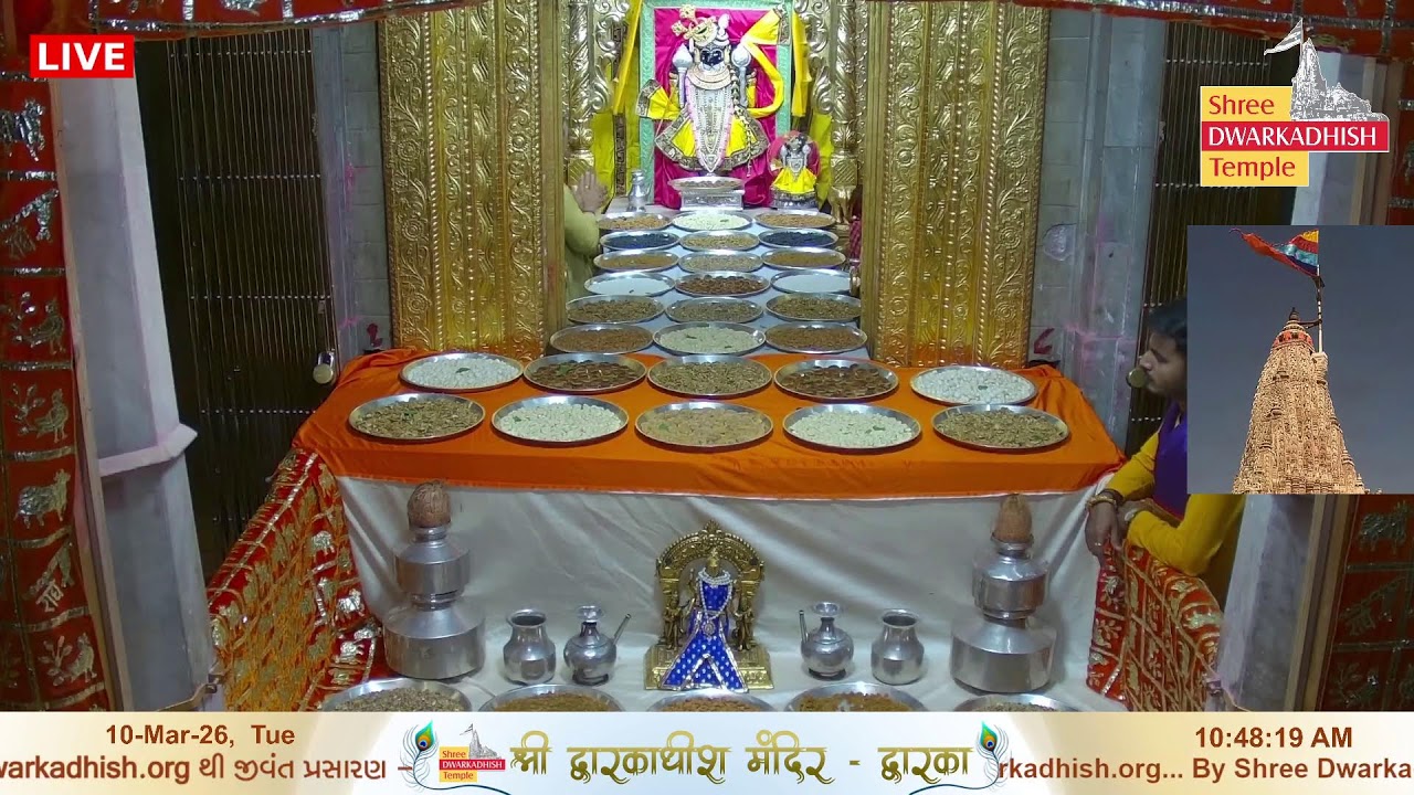 Shri Dwarkadhish Mandir