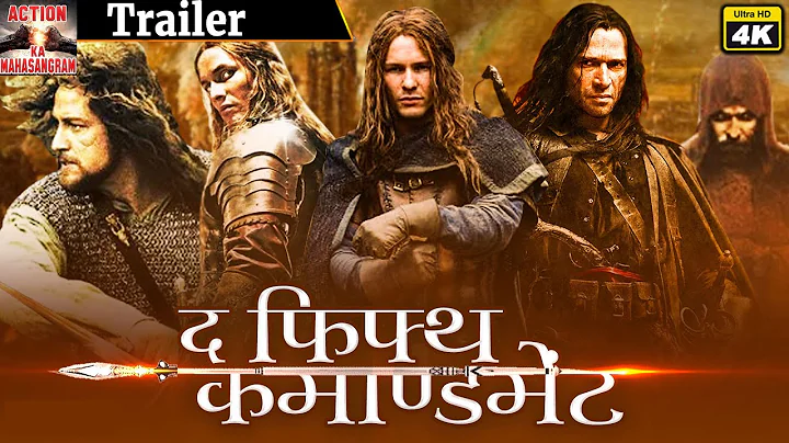 The Fifth Commandment l 2022 Superhit Hollywood 4K...