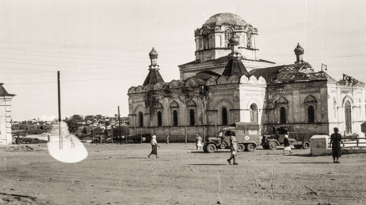 Белая Калитва в ВОВ, оккупация и освобождение. 4К - YouTube