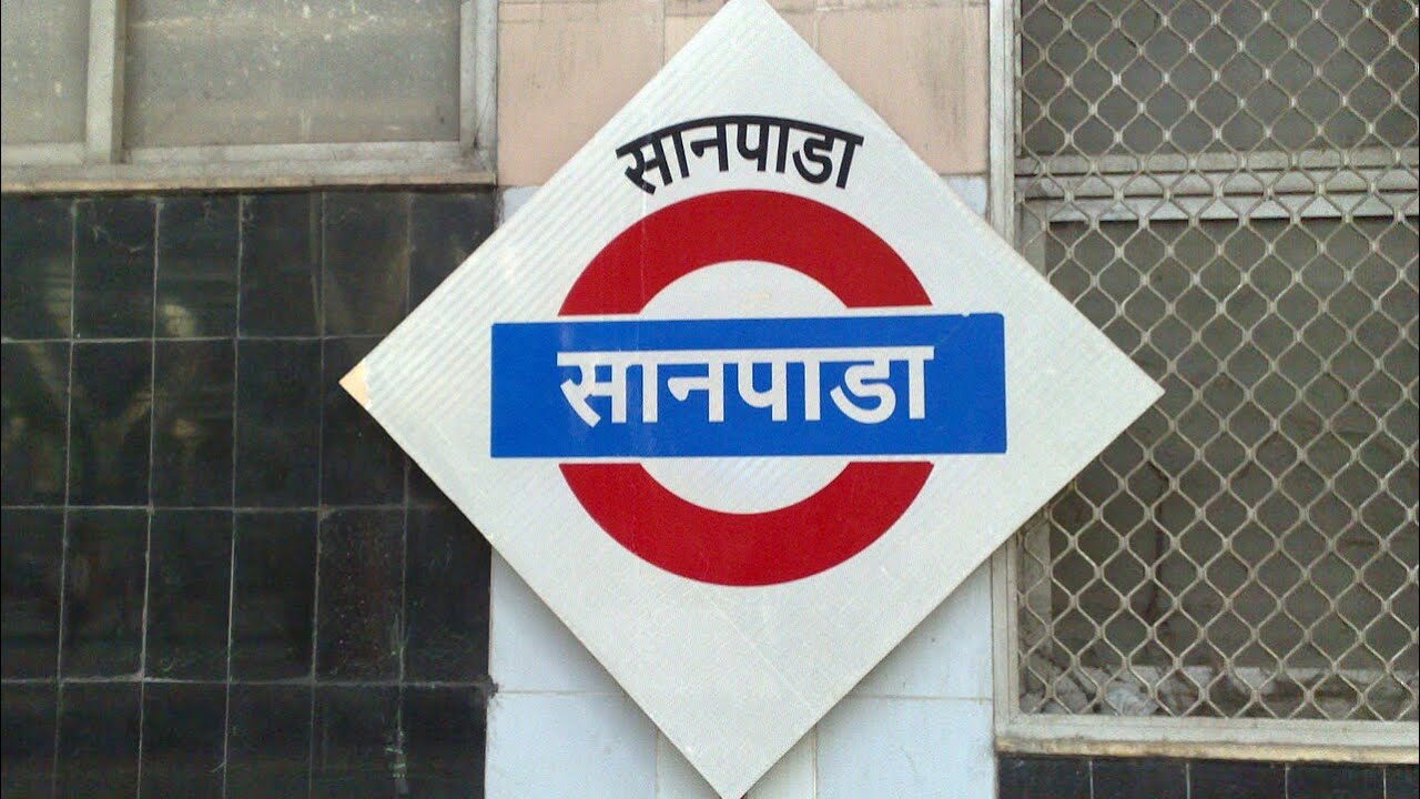 Sanpada Railway Station, Navi Mumbai, Maharashtra
