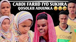 🤣😂HADAAD QOSLI WAYDO WAAD JIRANTAHAY || CABDI FARIID IYO SUKHRA || QOSOLKII ADUUNKA ||🤣🤣😂