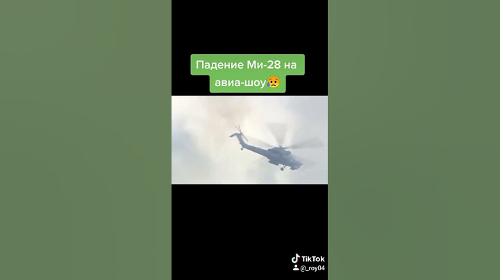 Падение вертолета 😯