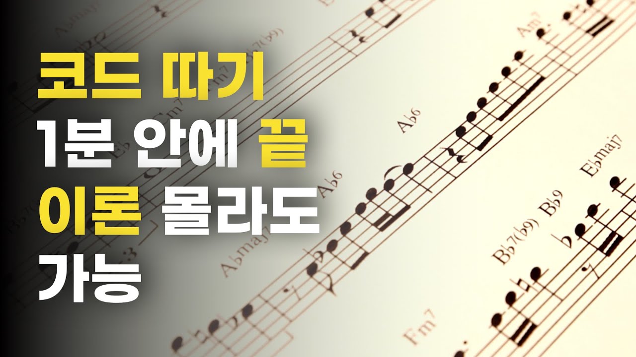 1분이면 가능한 Splice 샘플 코드 카피하는 법 - YouTube