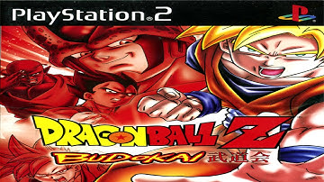 Dragon Ball Z Budokai - Battle Theme 04 [Extended]