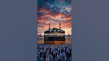 القارئ ياسر الدوسري #تلاوة_خاشعة #قرآن #قران_كريم #quran #ليلة_القدر #ياسر_الدوسري #اكسبلور