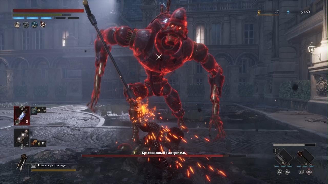 Электрикперри 4