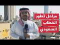 كيف تطور خطاب الرياض في الفترة التي سبقت أحداث المكلا؟