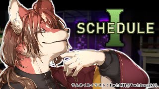 【#Schedule1】ハマった。【#志乃田活動記】[ENG / ESP Sub]