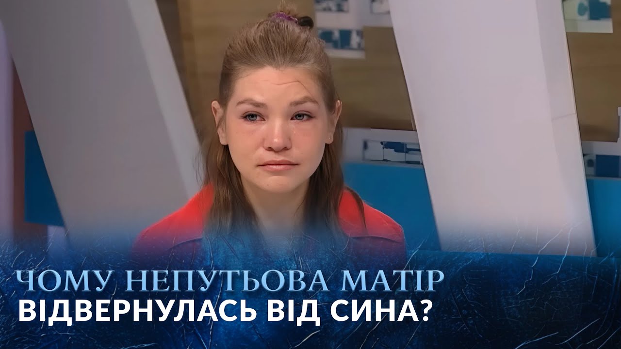 Матір віддала до інтернату 6-річного СИНА бо він обкрадав людей! 
