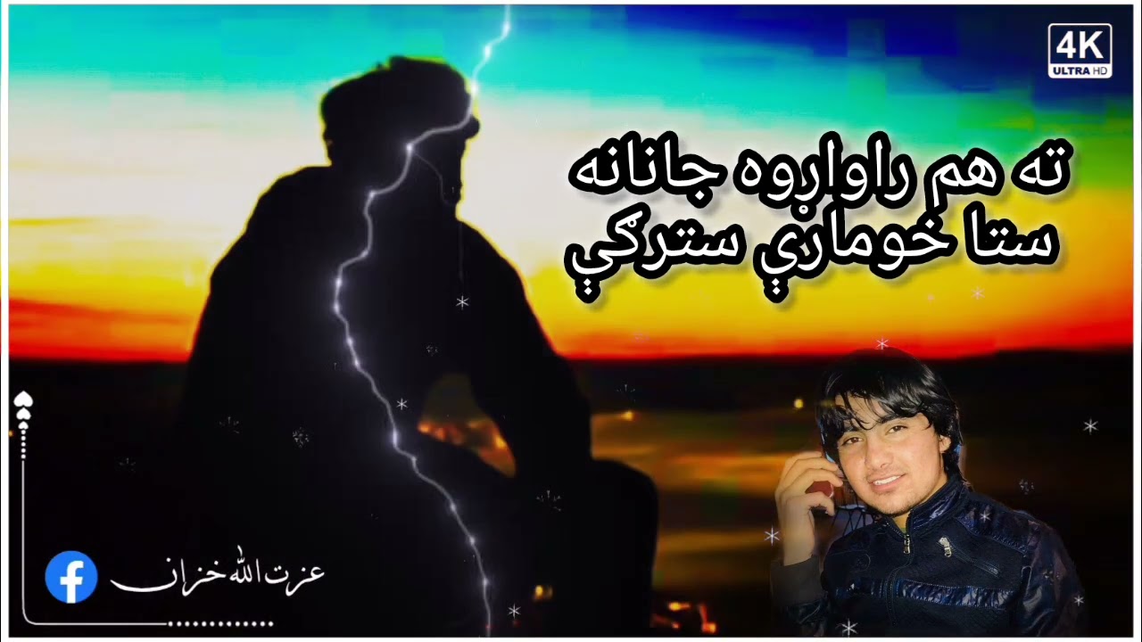 نوی خوندور نظم