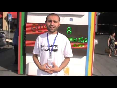 TBILISI-2015 ახლოვდება