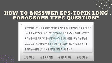 HOW TO ANSWER EPS TOPIK QUESTION LONG PARAGRAPH TYPE QUESTION FROM EASILY GO TO KOREA #epstopikexam