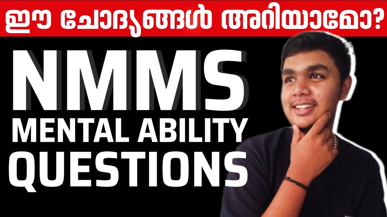 NMMS Class 8 Exam 2024 Questions | LEARNERS - YouTube