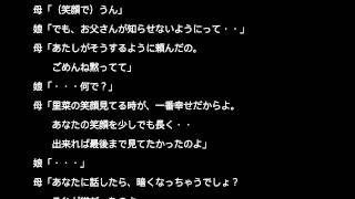 Soundhound 生まれ来る子供達へ By White Jam Soundhound 生まれ来る子供達へ By White Jam