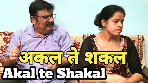 Akal te Shakal |    | Multani, saraiki / Punjabi c...