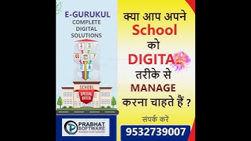 India Best Cloud Based School ERP in 2024 with Unlimited Students Admission #schoolmanagement