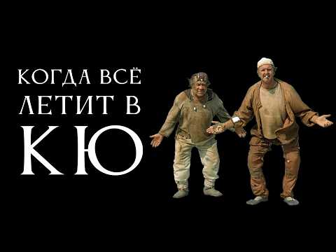 "Kin-dza-dza!": A Soviet Dystopia About the Wild Market
