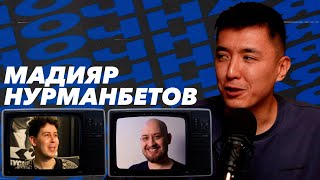 видео: Мадияр Нурманбетов, Нестеренко, Арсланов | НОЧНАЯ СМЕНА #2 картинка: Мадияр Нурманбетов, Нестеренко, Арсланов | НОЧНАЯ СМЕНА #2