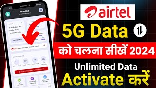 Airtel 5G activate kaise kare | how to activate airtel 5g | airtel 5g use | airtel 5G setting kare