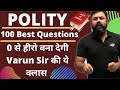 BACK TO BACK 100 POLITY Questions- ताबड़तोड़ बैटिंग Varun Sir के साथ