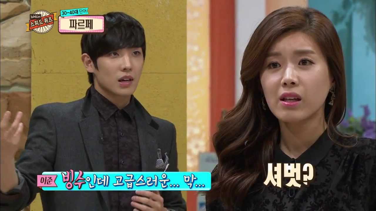 [HOT] 세바퀴 - 4차원 이준이 설명하는 스피드퀴즈 '알랑가몰라' - 전효성, EXO, 유승우 20131102