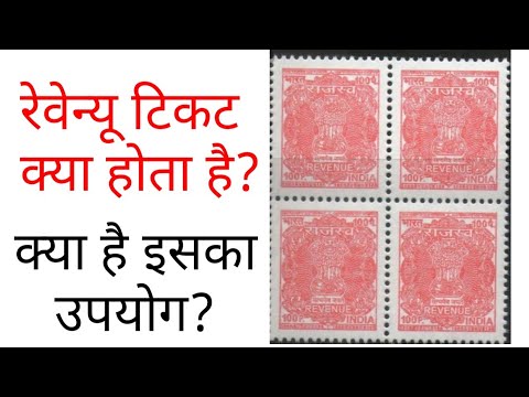 वीडियो: डाकिया टोकन क्या है?