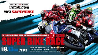 motoバトルLIVEの配信のサムネイル画像