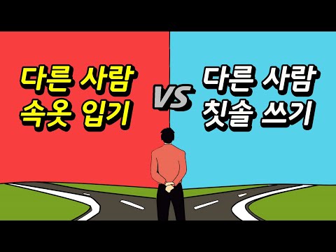 밸런스게임 질문 - 세상에서 가장 어려운 선택  TOP 12