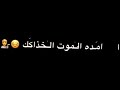 لا تحيرني بجفاك /مسلم الوائلي 💚