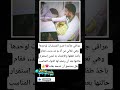 شاب عراقي جائته إحدى المريضات لوحدها وهي تعاني معلومات اكسبلور Videoshort الجزائر العراق قصص