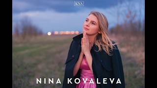 ДАЙ НАМ ВЕРЫ В ТЕБЯ! "Nina Kovaleva KNA" - ХРИСТИАНСКАЯ ПЕСНЯ chords