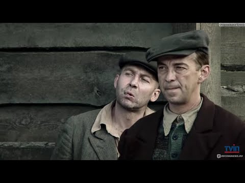 Гио Пика Мать Тайга Remake