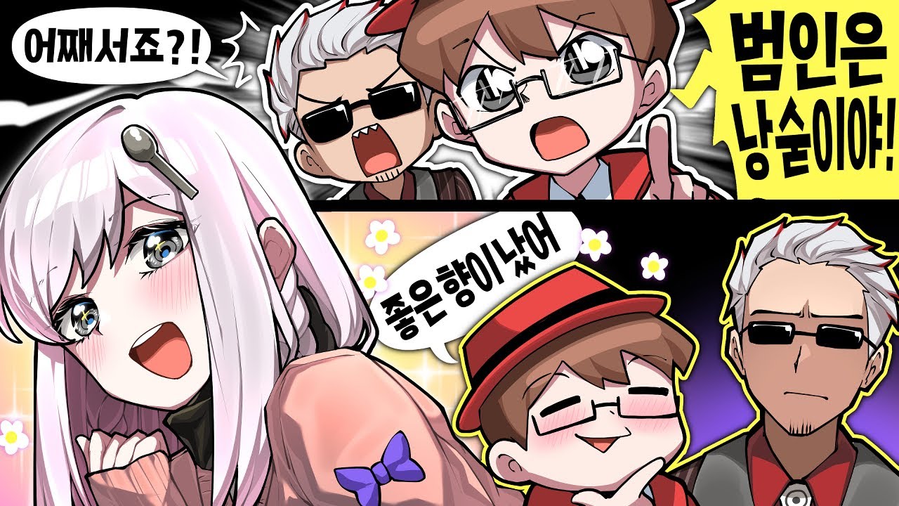 그 표정은 대체 뭔데