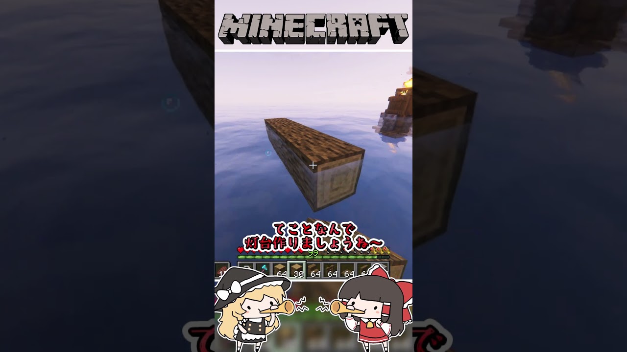 そなくら part23 #minecraft #ゆっくり実況 #マインクラフト #マイクラ