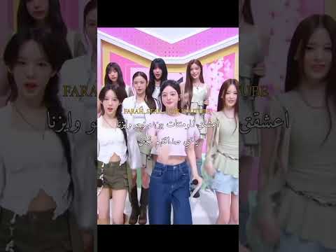 مومنتات مينجو وايزنا تحبي ايليت حسابي لك        يوناه لفرح وبس