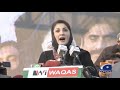 Maryam Nawaz Speech Today - 18th November 2020