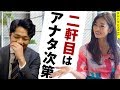 初デートの店選びのコツとやってはいけない行動...女性が好きなスカーフのこなし方はコレ!|B.R.CHANNEL@Lounge02.初めてのデートの店選び