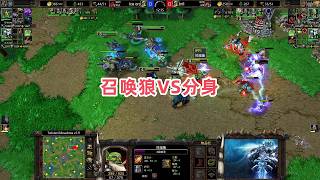 召唤狼VS分身 魔兽争霸3 Ice orc vs Infi TM