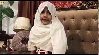 Amal Hayah | Episode 01 | Duas | Arabic and English screenshot 2