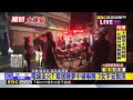 最新》 民宅2樓突竄火 3女困頂樓 消防雲梯車救@newsebc