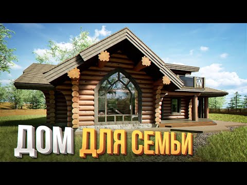 ЛУЧШИЙ ДЕРЕВЯННЫЙ ДОМ ДЛЯ СЕМЬИ! Проект Двухэтажного ДОМА ИЗ КЕДРА