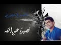 الشاعر خوني مبروك ياسايلني على عين افقه نقلك ارواح الشاعر خوني مبروك ياسايلني على عين افقه نقلك ارواح
