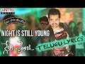 Night Is Still Young Full Song With Telugu Lyrics II а а ѕ а Єа ѕа џ а а Ђ а Ёа а џ II Nenu Sailaja Songs DSP Night Is Still Young Full Song With Telugu Lyrics II а а ѕ а Єа ѕа џ а а Ђ а Ёа а џ II Nenu Sailaja Songs DSP