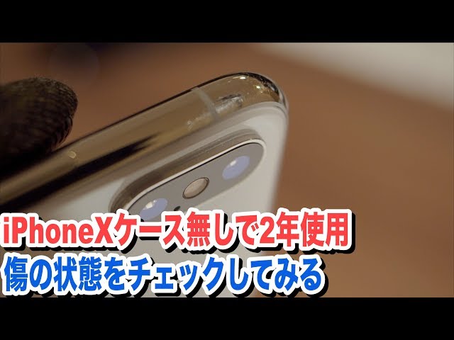 iPhoneX 64GB 傷多数 ゲオ公式通販サイト/ゲオオンラインストア【中古】【安心保証