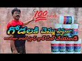 Water leakage problem solutions//cheap&amp;best price//#walls #leakage solution #yt video #@avhr7452